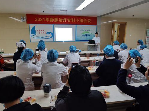 市一醫(yī)靜脈治療小組2021年第一季度...